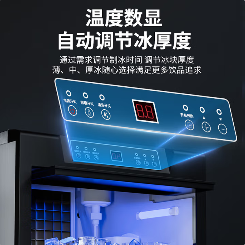 Commercial Ice Maker Equipment – Coffee Equipment For Coffee Shop recenzja i cena